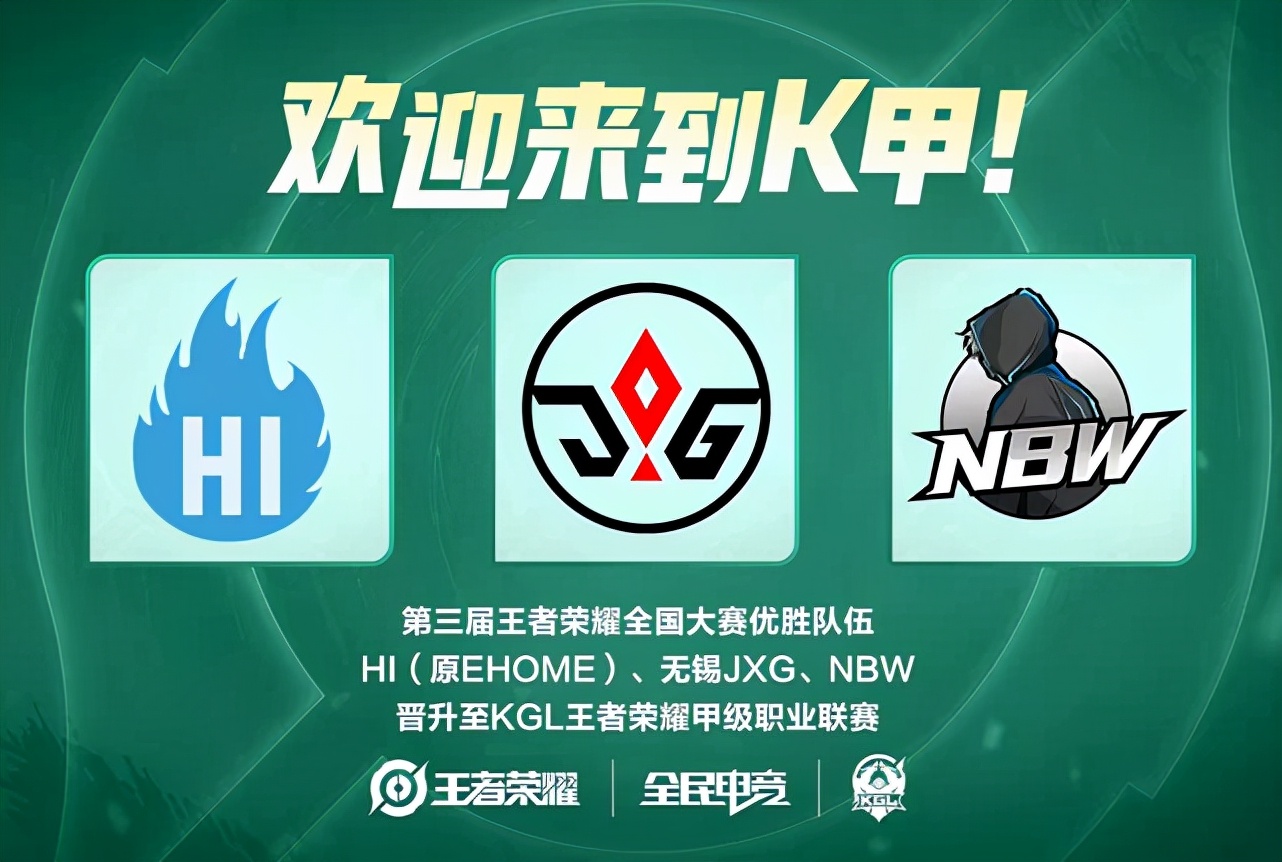 本赛季他们 本赛季他们