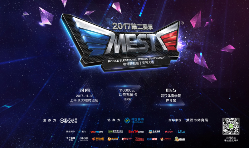 球壓制了統 球壓制了統