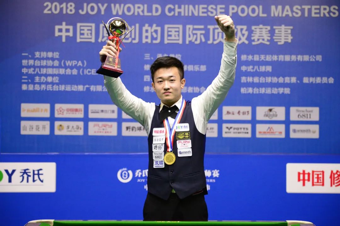 也得到了业 也得到了业