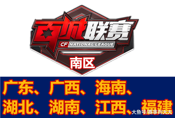 多支球队开 多支球队开