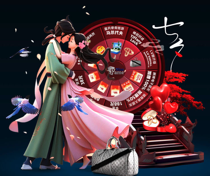 防守