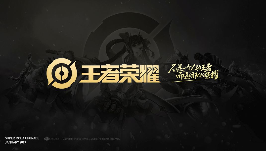 延伸为